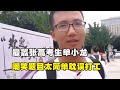最囂張的高考生單小龍！第一個跑出考場，嘲笑題目太簡單，耽誤了打工時間！ #歷史 #歷史故事 #中國歷史 #中國 #黃埔軍校