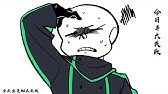 Undertale Mmd 反省はしていない そして後悔もしていない Frisk Sans Youtube Undertale Mmd 反省はしていない そして後悔もしていない Frisk Sans Youtube