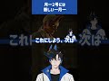 【SILENT HILL f】２号に厳しい ＃ゲーム実況＃一月一＃shorts
