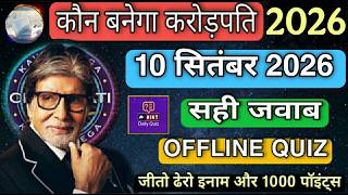 KBC OFFLINE QUIZ ANSWERS September 10, 2026 | KBC PLAY ALONG | KBC Hindi offline quiz | Kaun Bane... screenshot 2