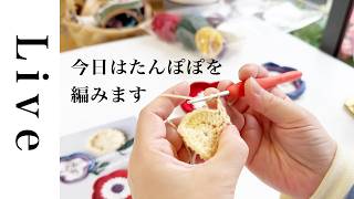 Spontaneous] Knitting LIVE 2 / Knitting Dandelions / Using Yuko