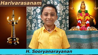 Harivarasanam|Sooryanarayanan|ஹரிவராஸனம்