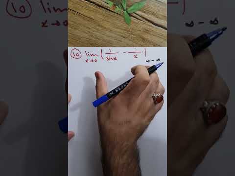 المحاضرة 29 قاعدة لوبيتال     في الغايات النهايات نوار الأسدي