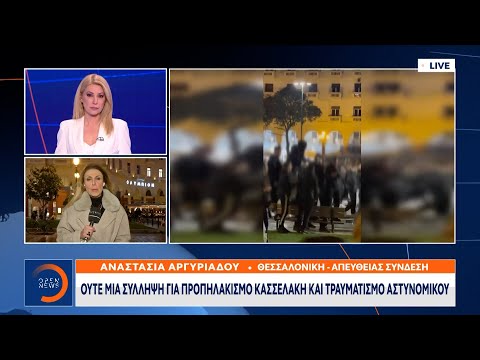 Ελεύθεροι οι κατηγορούμενοι
