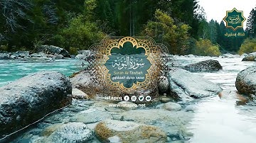 سورة التوبه - محمد صديق المنشاوي | Surat Al-Tawbah -Mohamed El-Minshawi (جوده عاليه - High Quality)