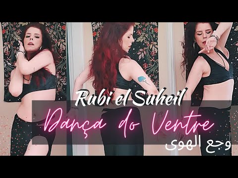 Dança do Ventre | Rubi el Suheil "Waga'a el Hawa"