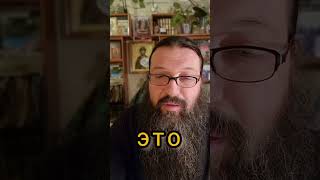 Что такое грех?