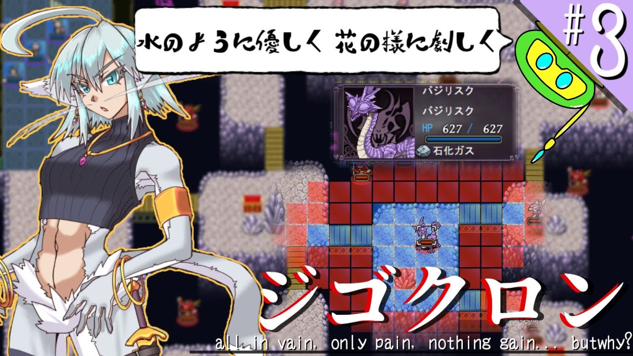 ジゴクロン マジで財布が軽すぎるsrpg Part3 Vtuber Youtube