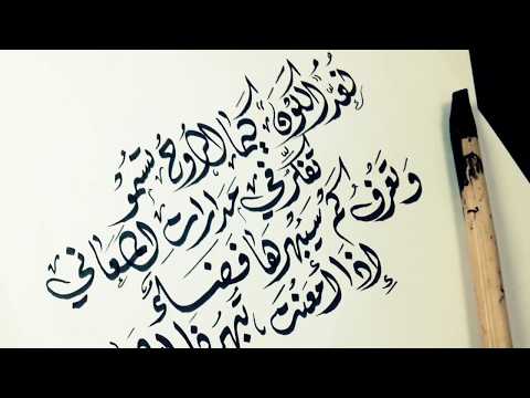 الكون 7 لماذا تشرق الشمس من الشرق