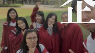1090614逢甲大學企管系畢業典禮宣傳片
