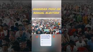Modi hai to mumkin hai bengal election