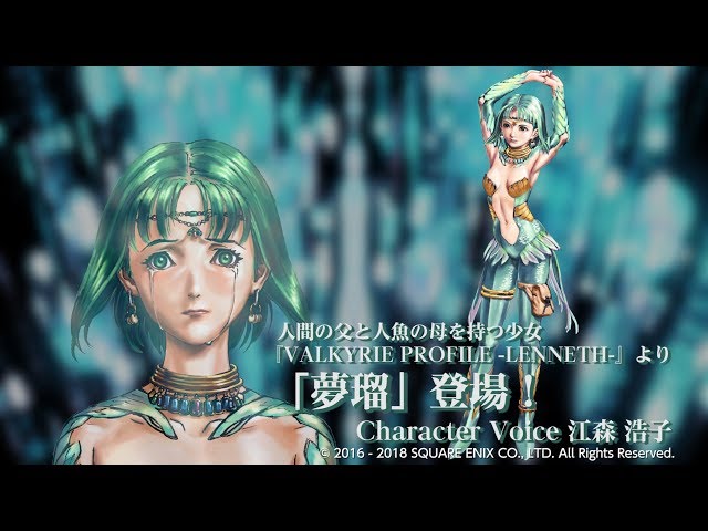 ヴァルキリーアナトミア 水着フレイ参戦 武器は日傘 でも強そう Appbank