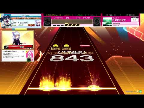 【チュウニズムSTAR PLUS】EXPERT AVALON FULL COMBO ランクSSS