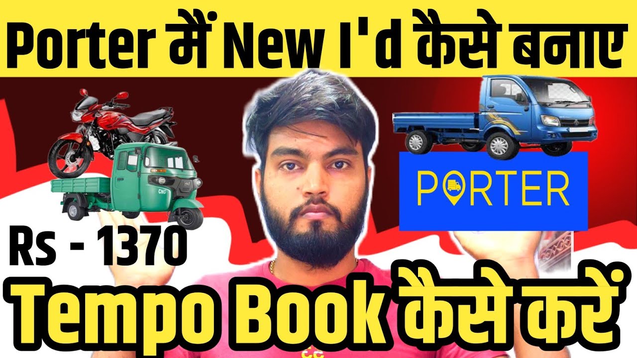 Porter App New ID Kaise Banaye | Tempo Book Kaise Kare | Porter Delivery Partner 2026