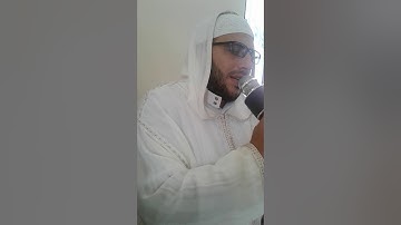 من أجمل ماسمعت  ماتيسر من سورة القصص بصوت القاريء المتميز سيدي عبدالحميد مسكين بارك الله فيه