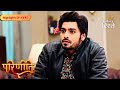 Parineeti | Neeti got abducted by Rakesh | Highlights Ep - 493 | Colors Rishtey