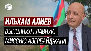 Депутат Расим Мусабеков: 