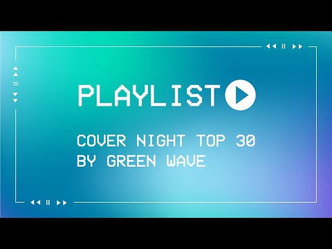 Playlist : COVER NIGHT TOP 30 By กรีนเวฟ