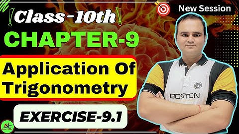 Class 10 Maths Ex 9.1 | Chapter 9 Applications of Trigonometry | Height and Distance Solution