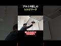 観たら欲しくなる超家事ラクレンジフード！