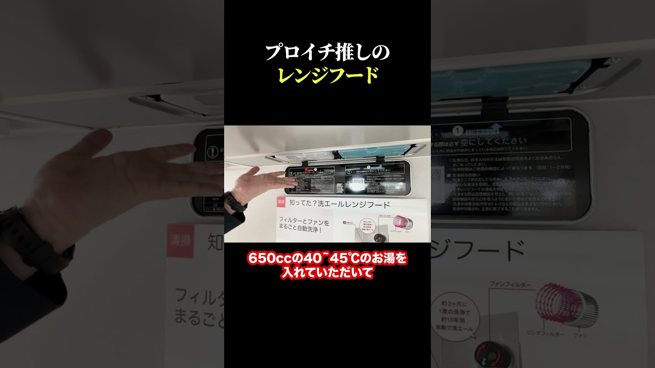 観たら欲しくなる超家事ラクレンジフード！