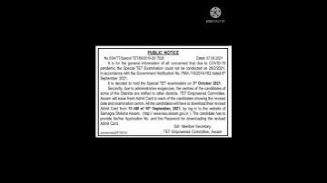 Official notification .....assam  special TET  2021