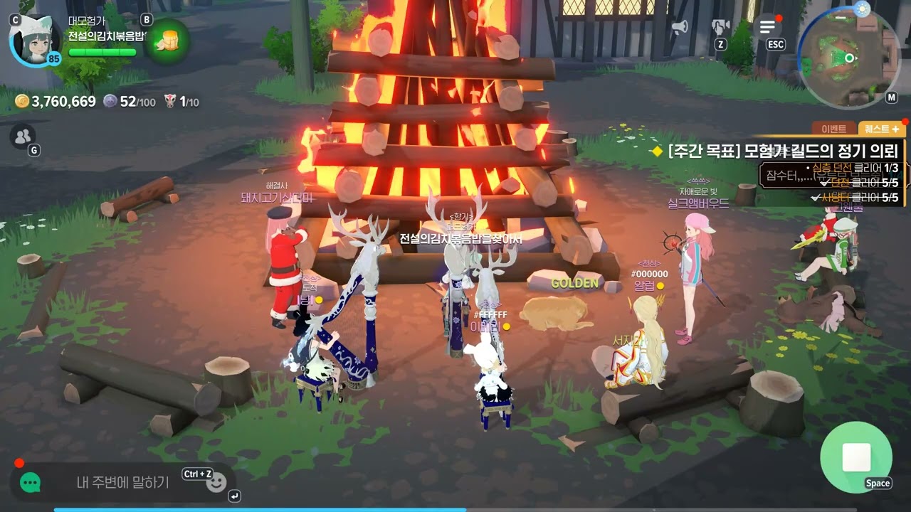 [마비노기 모바일] 씨야 (SeeYa) - 미친 사랑의 노래