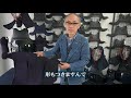 剣道防具 ミツボシ製「天 アスリート」を剣道具マスター関氏が解説します！