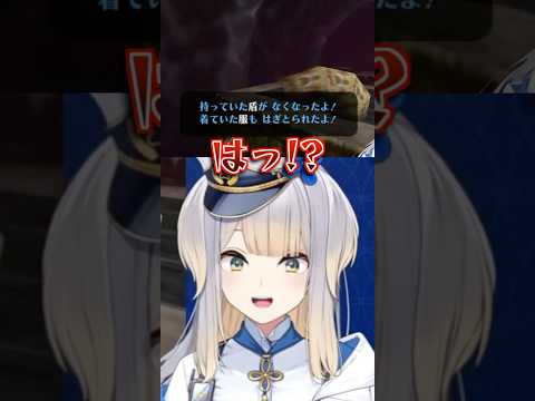 【ゼルダの伝説 時のオカリナ】芸術点の高いコンボを決められ泣き喚く栞葉るり【栞葉るり】【にじさんじ切り抜き】#shorts
