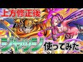 冗談抜きで強すぎるwww環境最強DFやんけwww【バウンティラッシュ】