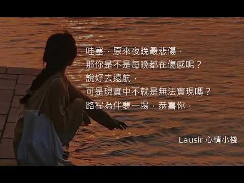 我們的愛輸給了時光     洋瀾一
