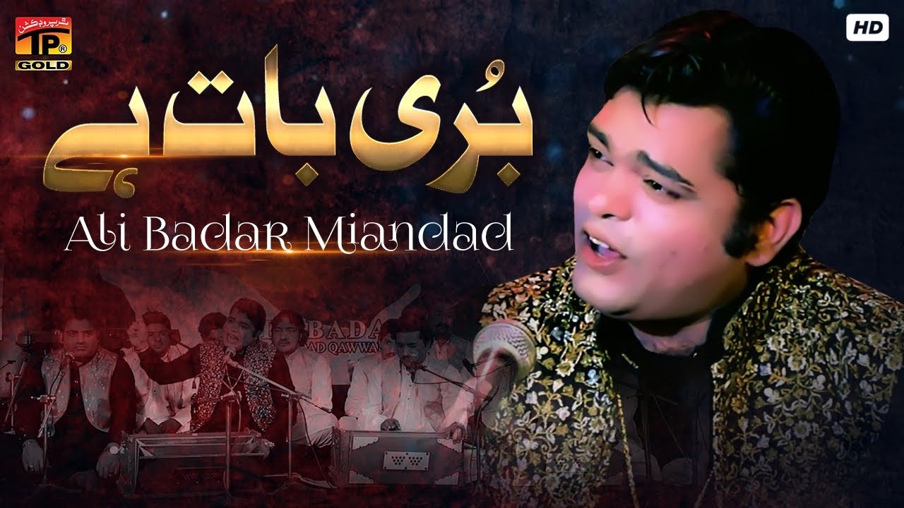 Buri Baat Hai Ali Badar Miandad (Official Video) Thar Production