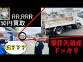 【ドッキリ】無限買取の店に絶対買い取れない量のカード持ってった結果【ポケカ】