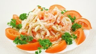 Салат из кальмаров с помидорами Салат из кальмаров с помидорами