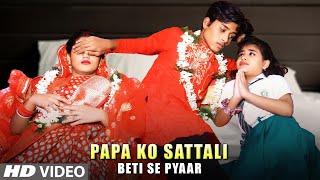 Dil Ki Dhadkan | Papa Ko Sattali Betti Se Pyaar | Pregnant Bibi | Bewafa Love Story | New songs 2024