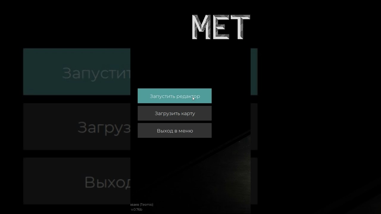 РЕФАКТОРИНГ ЗВУКА 