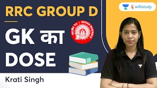 GK का Dose | RRC Group D | Krati Singh | Wifistudy