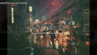 Omoide - Tsunekichi Suzuki Lyrics and translation (Tokyo Diner OST)