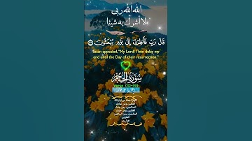 تلاوة خاشعة عطرة مباركة جميلة عذبة للشيخ علي جابر رحمه الله ماتيسر من سورة الحجر