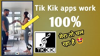 Tik Kik Apps login problem ?solve 100 % || #TikKikapps  || Tik kik apps not working 2020