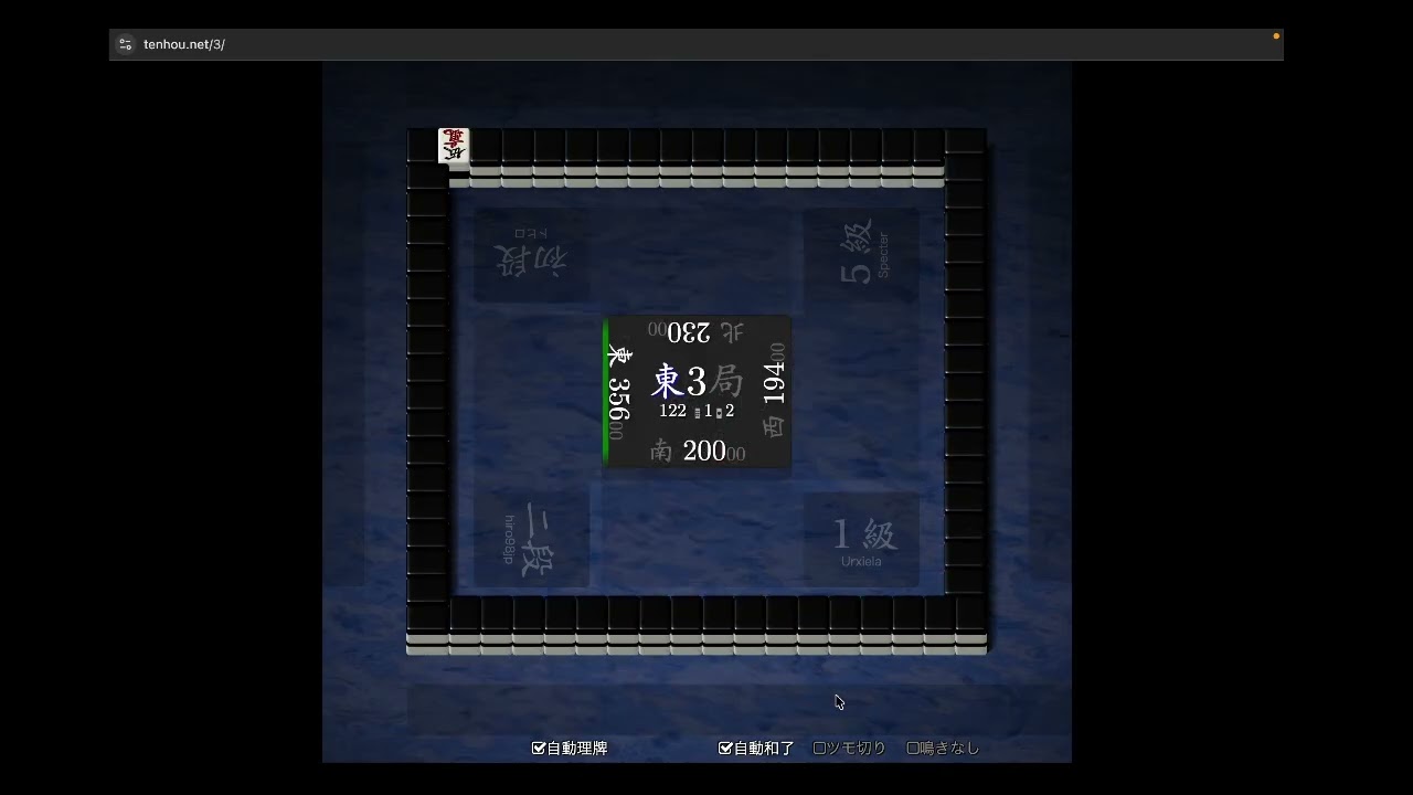 【R2000を目指して】　天鳳　123日目(2026/2/21)