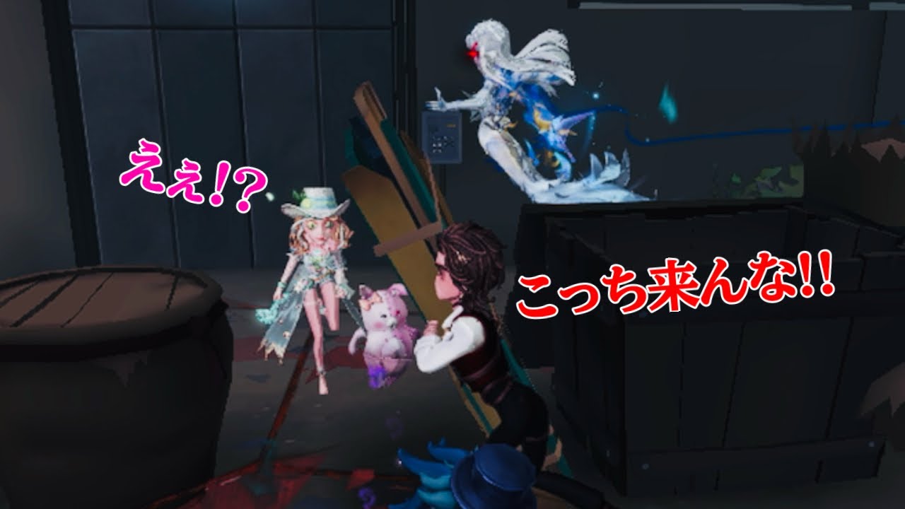 味方を守るサバイバーじゃないのかお前...