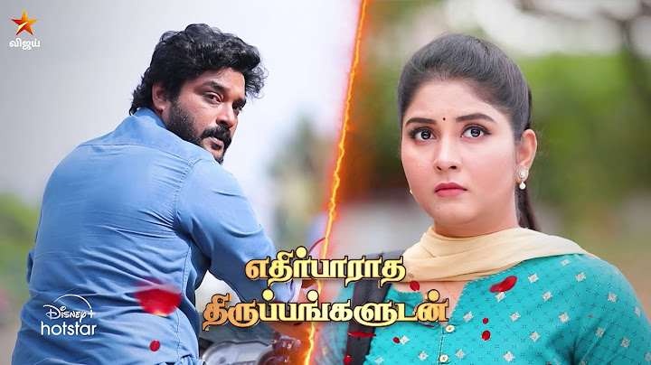 Pandian Stores 2 | 20th to 25th January 2025 - Promo