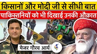 Major Gaurav Arya Speaks on Farmers And Situation in Delhi