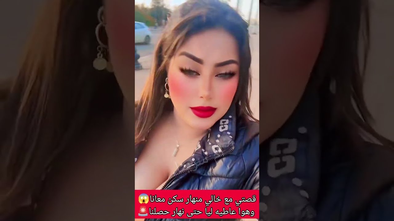 قصتي مع خالي منهار سكن معانا مناص عليا 🥵 حتى حصلتنا ماما😱