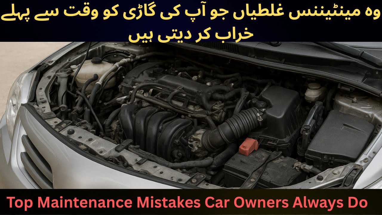 Car Maintenance Mistakes Everyone Makes | New Drivers Make These ...