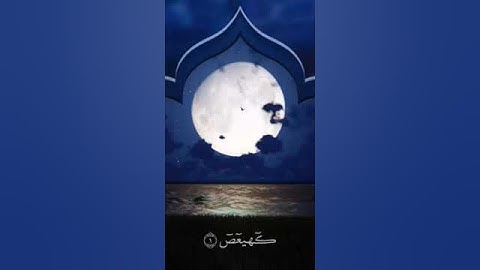 قران كريم لا تهرب انه قران كريم اجر لي ولك
