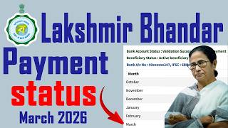 Lakshmir Bhandar March 2026 Payment Date Laxmi Bhandar New Update Laxmi Bhandar Status Check
