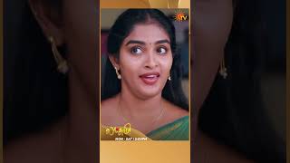 #Lakshmi #SunTV #shorts #tamilserial