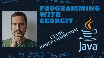 4.3. Оператор if, else if, else в Java